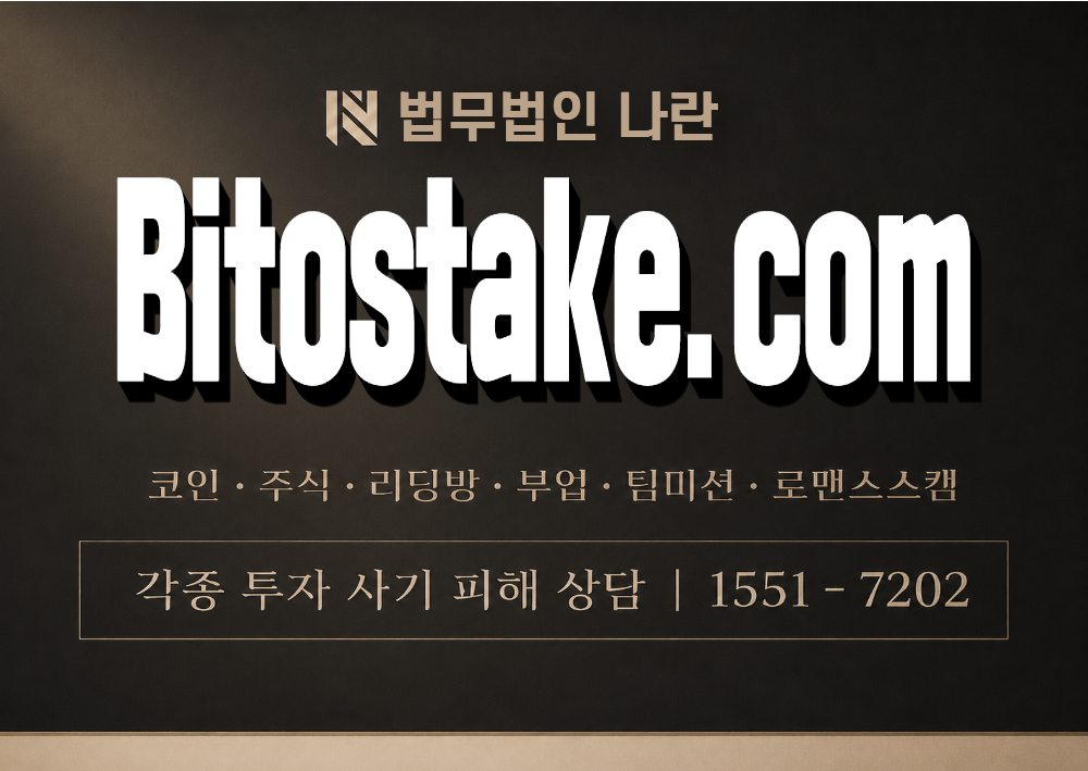 bitmaxiy 사칭 사기 이미지