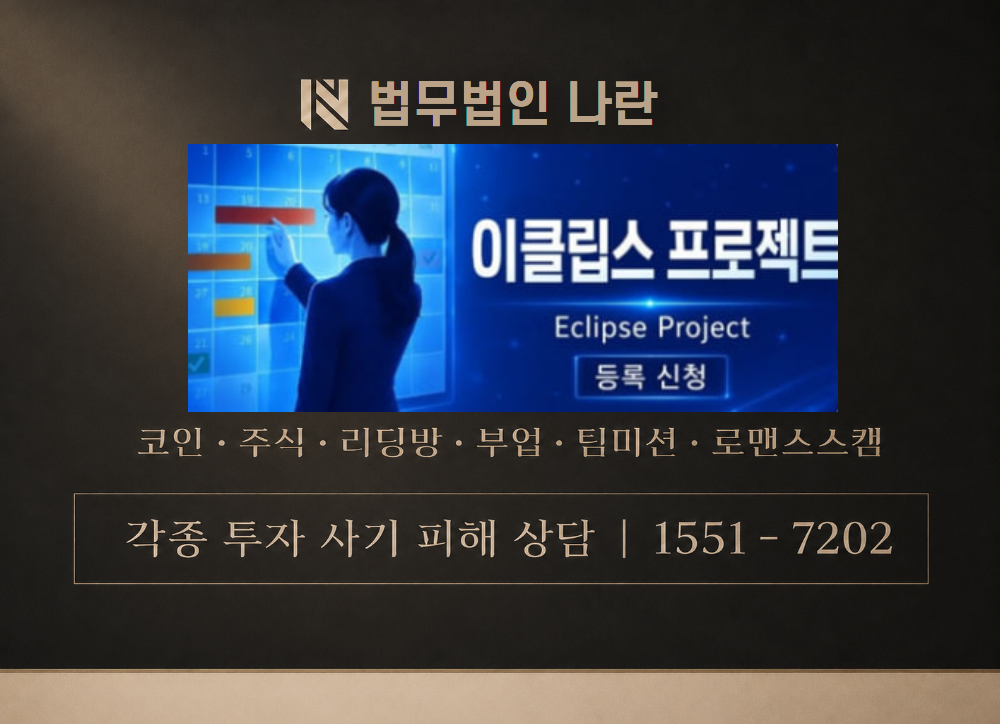 강병태 대표 사칭 사기 이미지