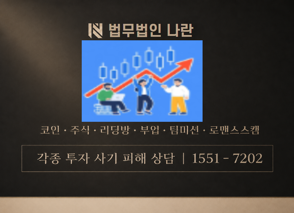 뱅크오브아메리카 사칭 사기 이미지