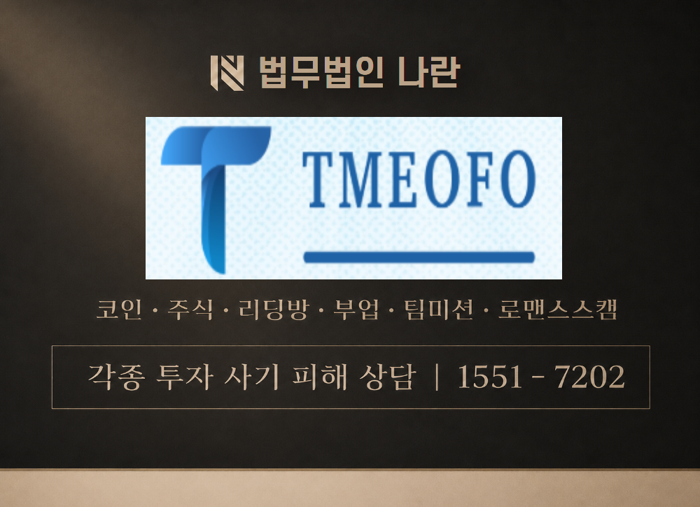 A2실전투자전략 사칭 사기 이미지