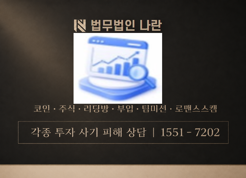 LS NEXT 사기 사칭 이미지