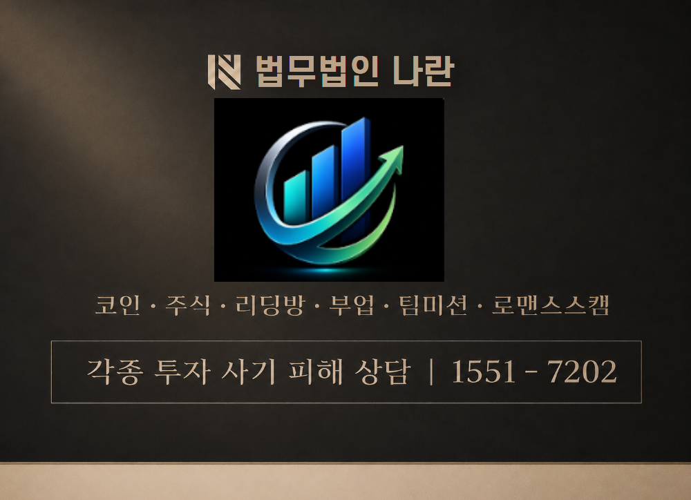NexusMax 사기 사칭 이미지