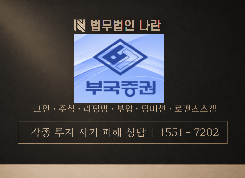 bokookvfsa 사기 사칭 이미지