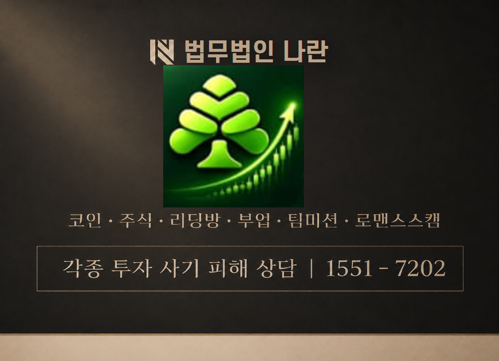 핵심정보선별방 B106 투자방 사기 사칭 이미지