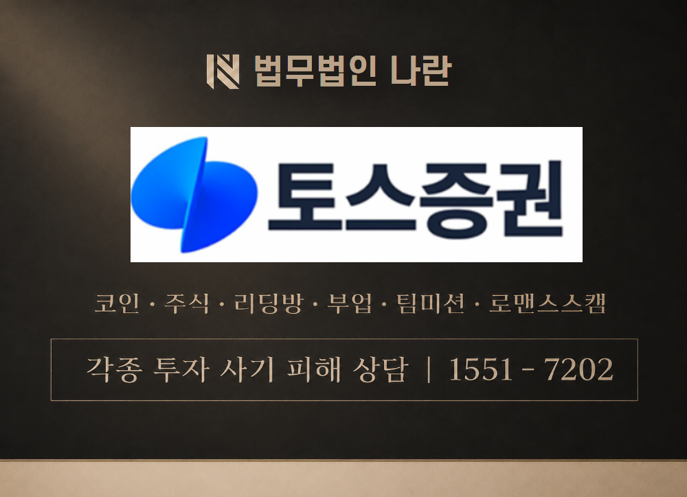 설희야 사기 사칭 이미지