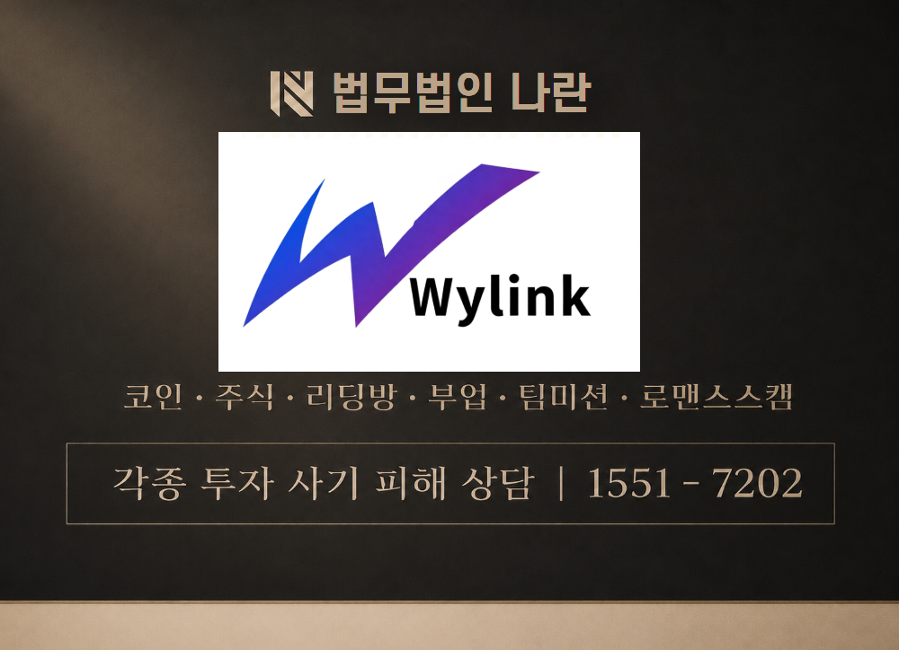SerhanWeb 사기 사칭 이미지