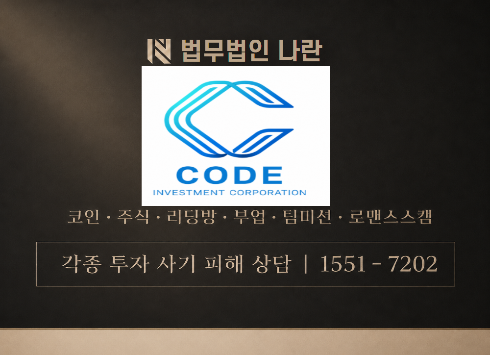 항셍HSIM26 사기 사칭 이미지
