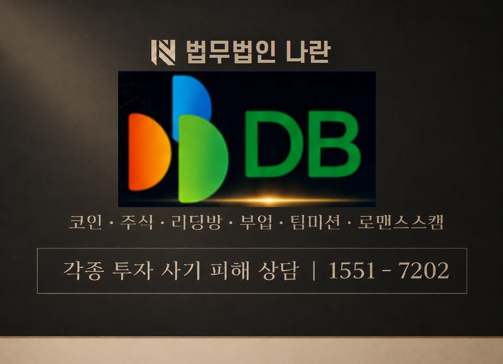 에이전트연산력고도화플랜 사기 사칭 이미지