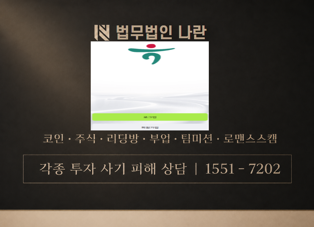 씨엘로플렌 사기 사칭 이미지