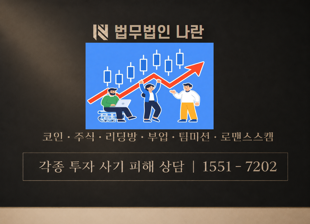 Play.google.com 사기 사칭 이미지