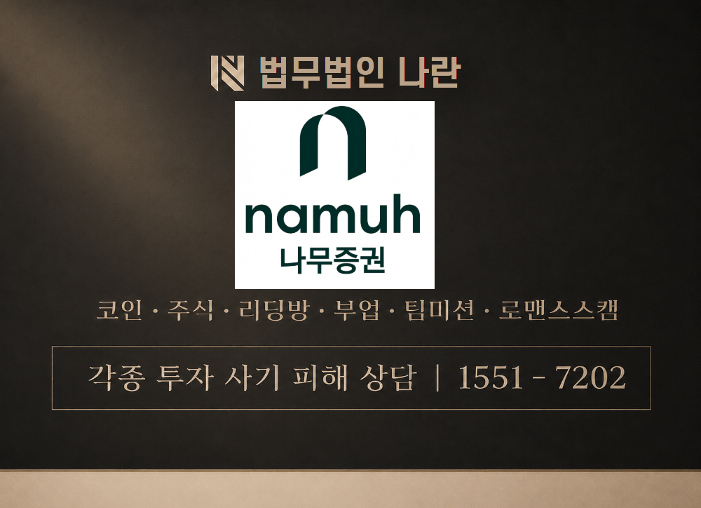 주식700%수익 사기 사칭 이미지