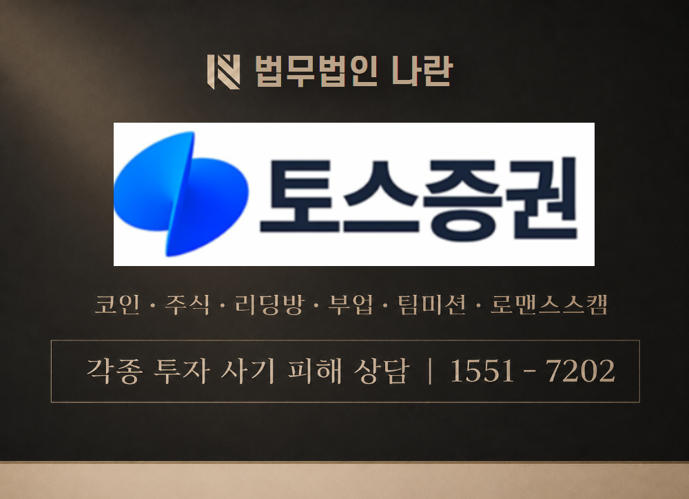 설희야 프로필 사기 사칭 이미지