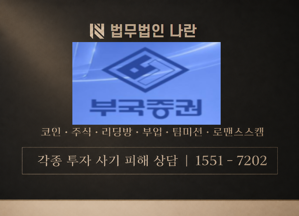 BEST 네이버밴드 사기 사칭 이미지