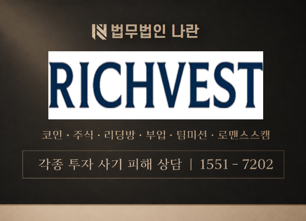 internal-00.com 사기 사칭 이미지
