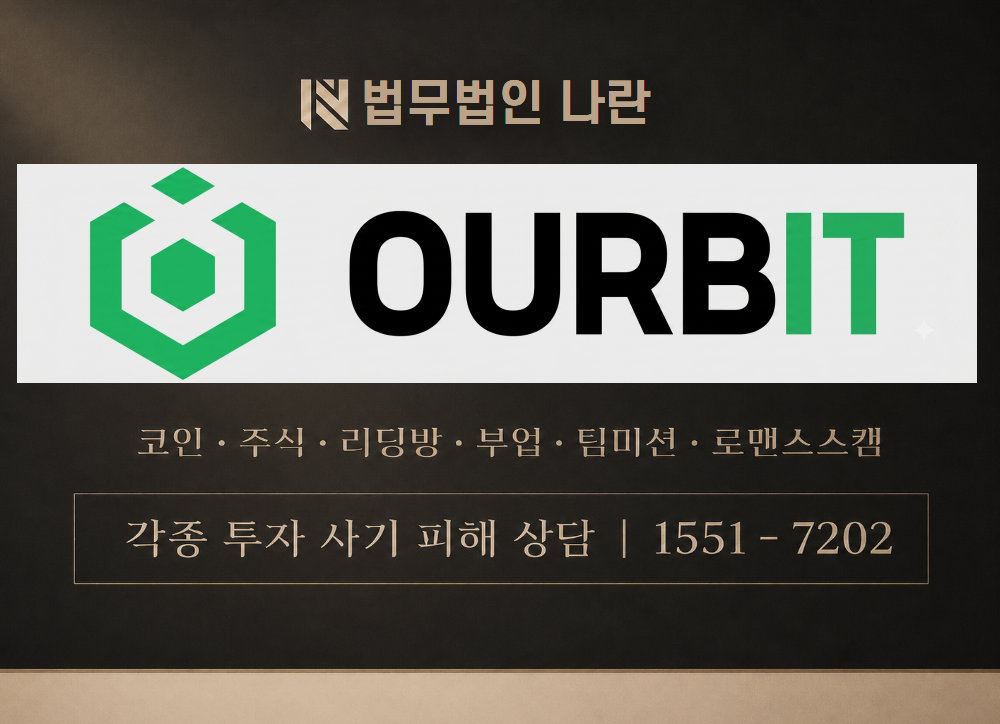 thrwikifx.com 사기 사칭 이미지