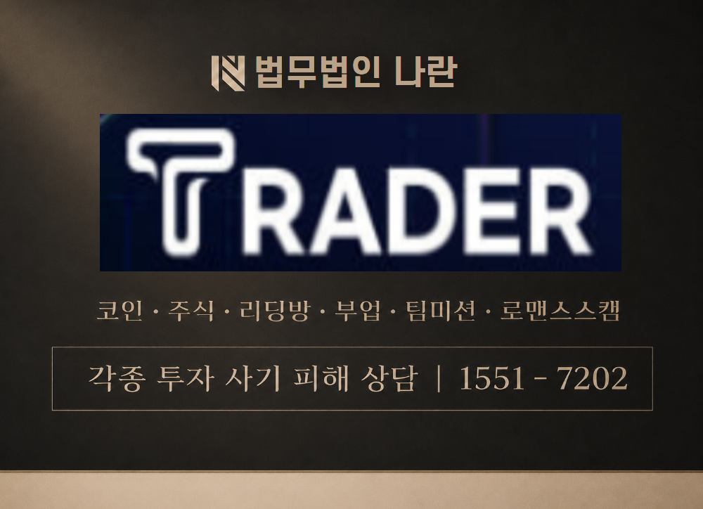 이수연 매니저 사기 사칭 이미지