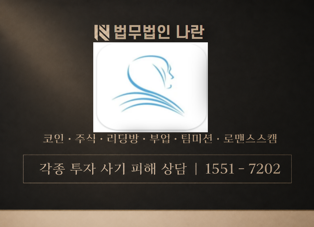 우리의오늘 사기 사칭 이미지