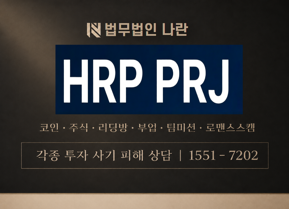 d871 밴드 사기 사칭 이미지