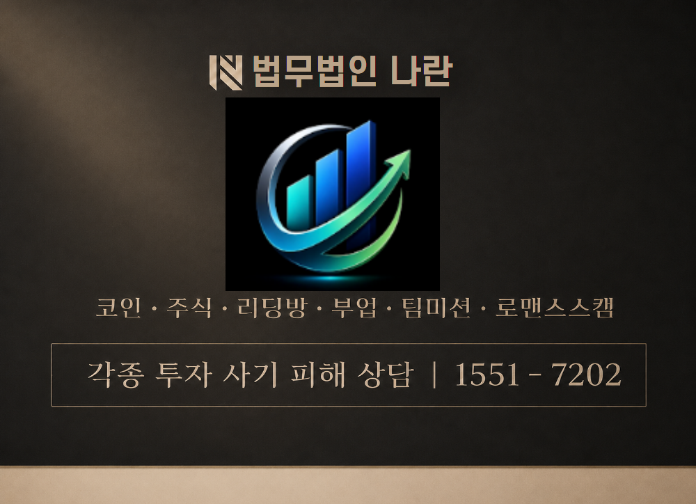 넥서스맥스 사기 사칭 이미지