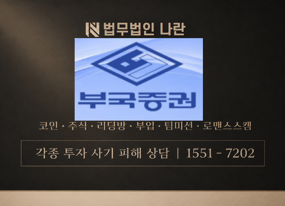 서재형 교수 사기 사칭 이미지