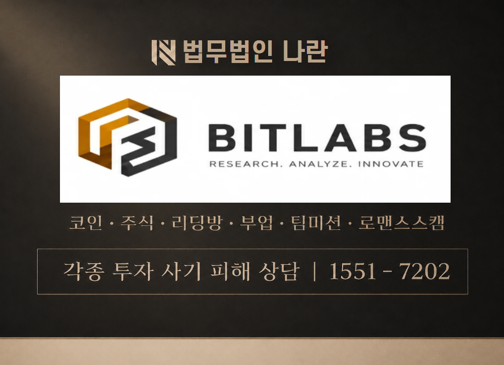bitmaxiy.net 사기 사칭 이미지