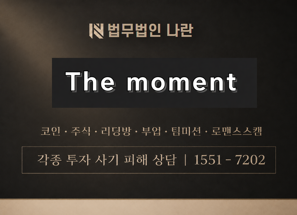 네이버톡톡 사기 사칭 이미지
