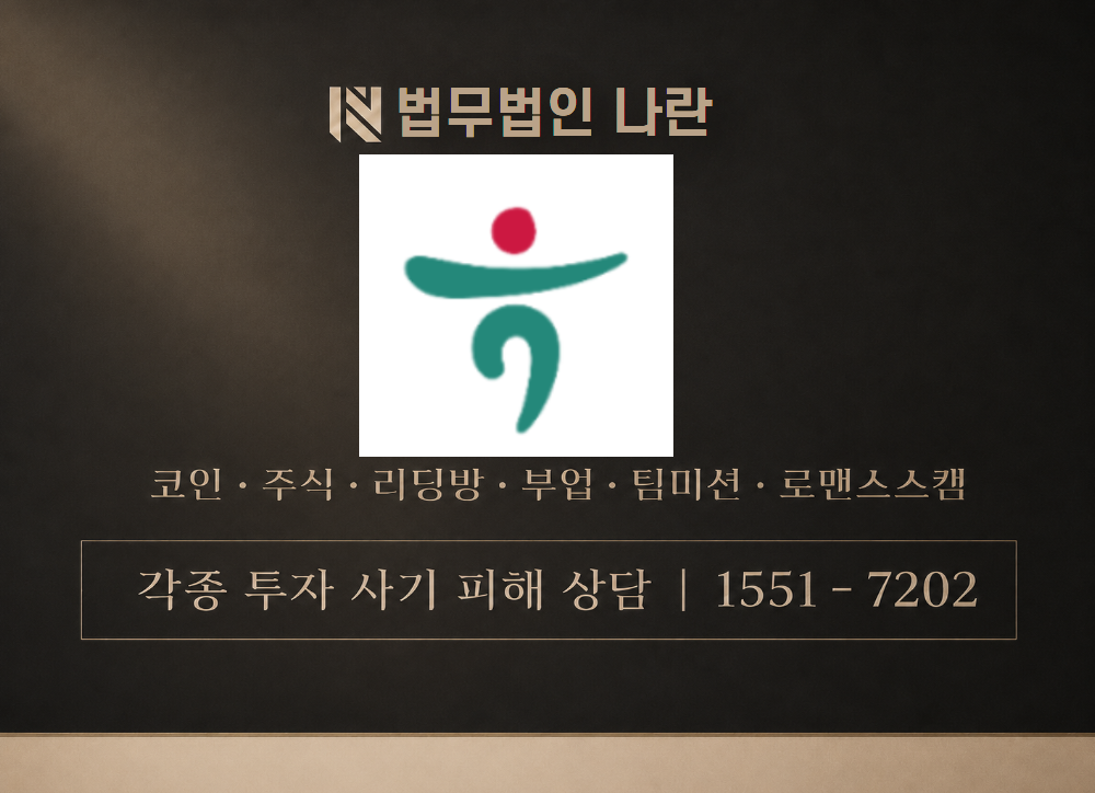 tefde.com 사기 사칭 이미지