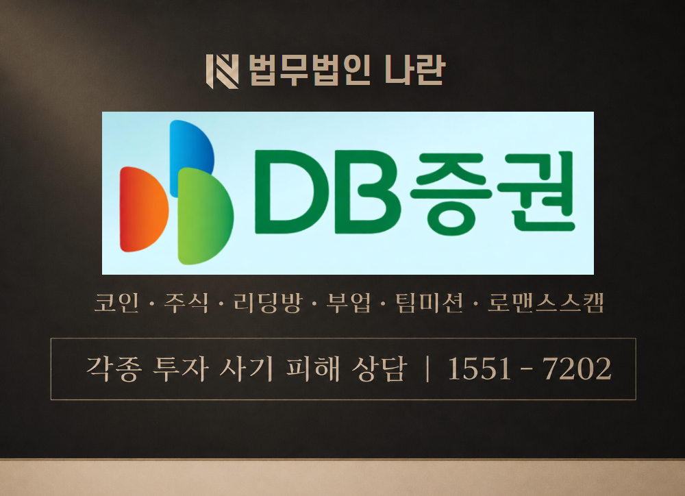 정소연 매니저 사기 사칭 이미지