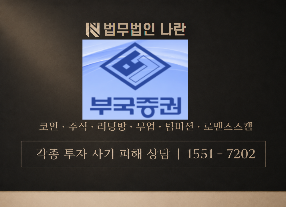 아이스버그 프로젝트 사기 사칭 이미지