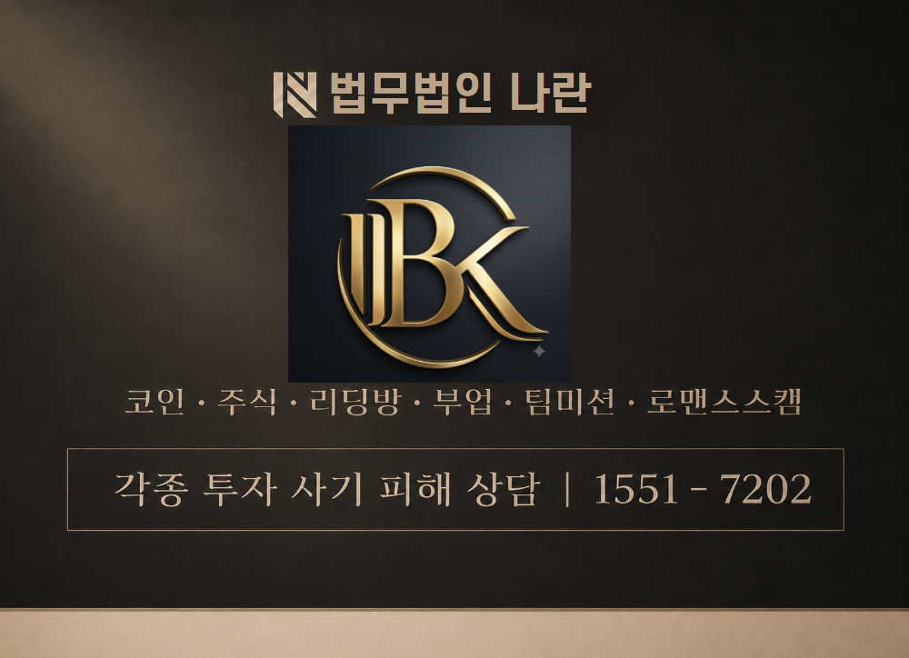 IBKHD Min 사기 사칭 이미지