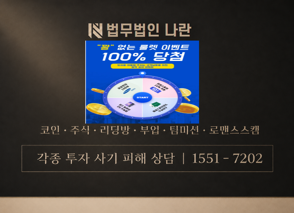 sam-2026even.com 사기 사칭 이미지