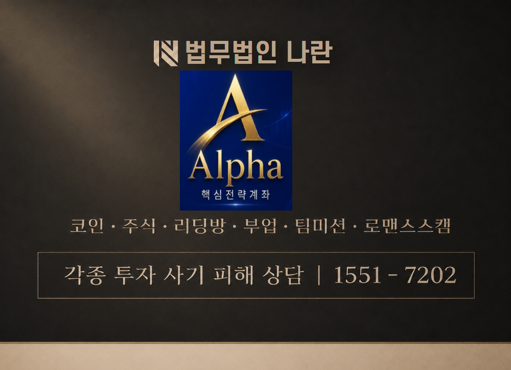 aj.jgwwsadf.com 사기 사칭 이미지