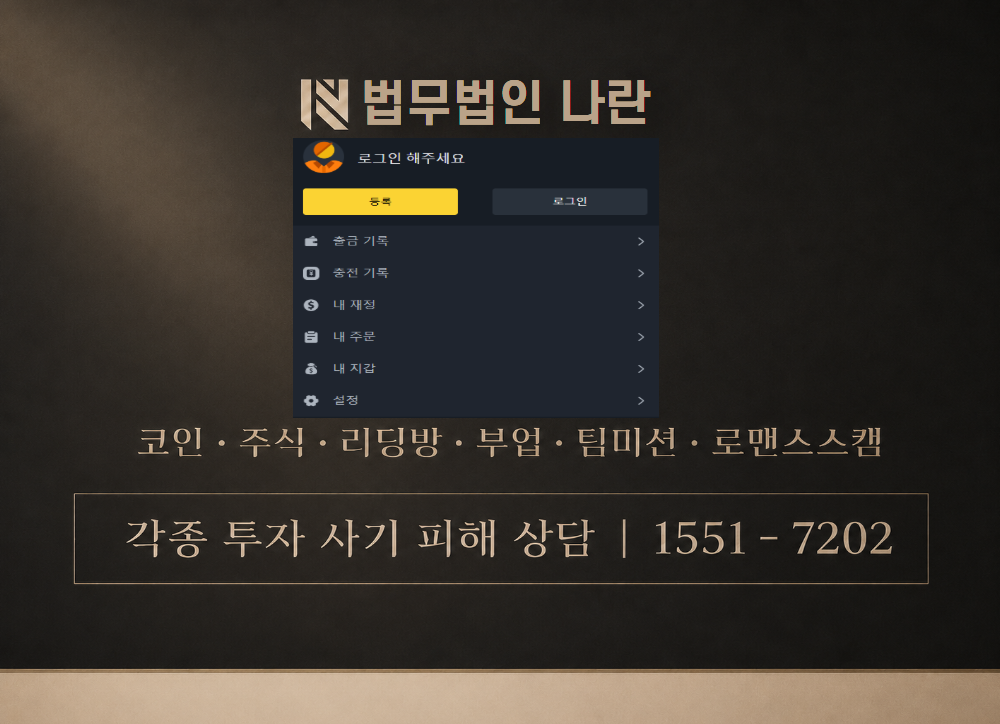 h5.rsyspytoegbbq.cc 사기 사칭 이미지