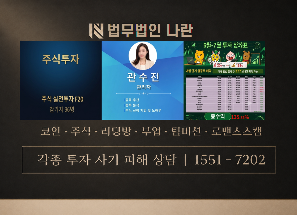 iOfAVQ 사기 사칭 이미지