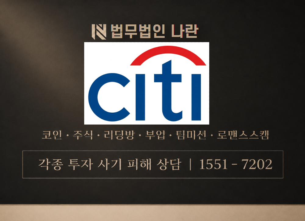 심상치않은만남A 사기 사칭 이미지