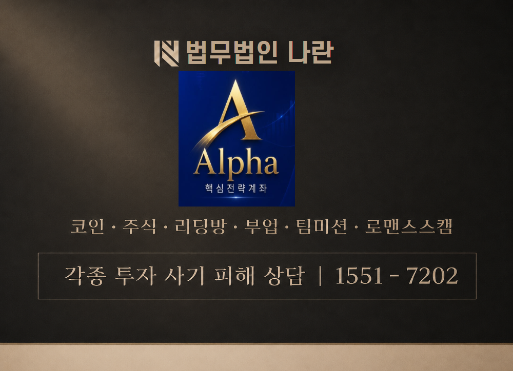 shinyoung.cvaxbdsx.com 사기 사칭 이미지
