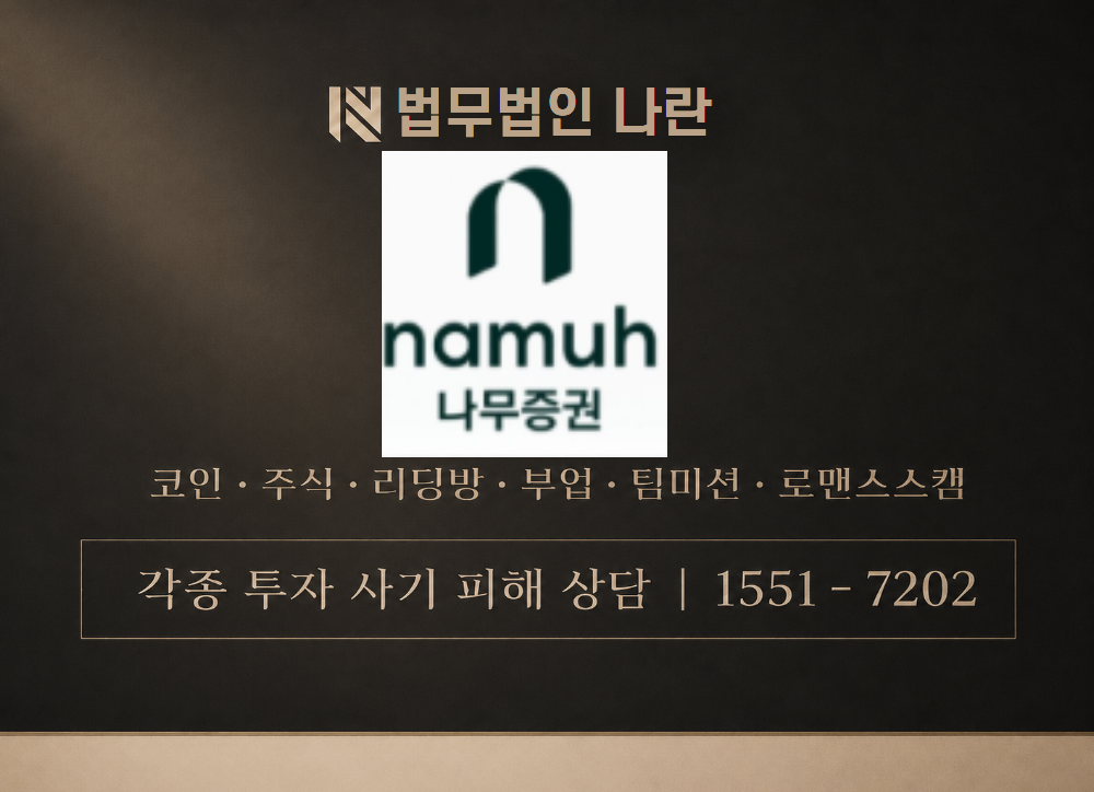 jryyf.com 사기 사칭 이미지