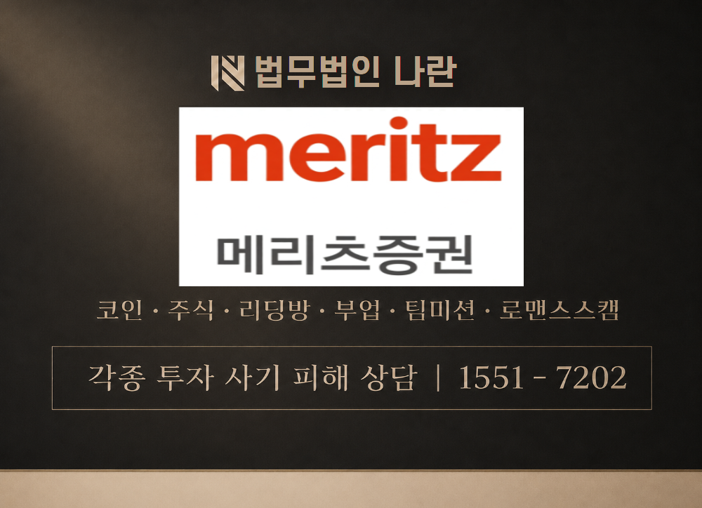 김태원 대표 사기 사칭 이미지