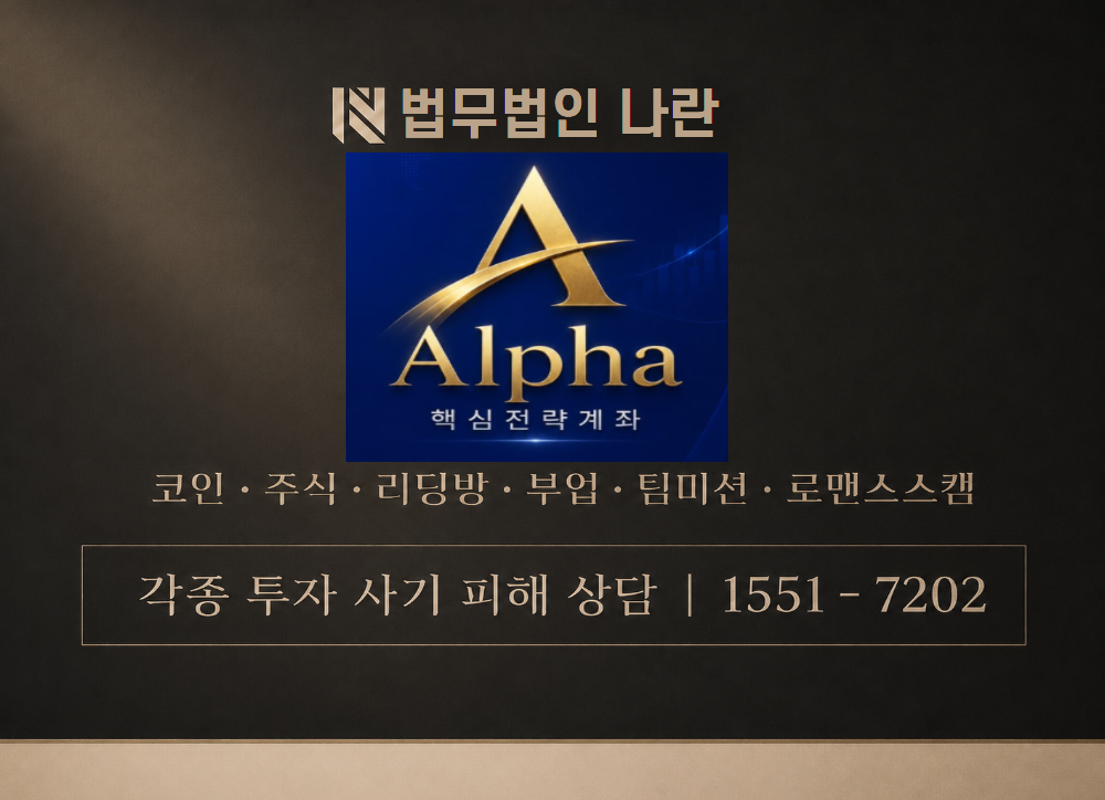 www.shinyouncvs.com 사기 사칭 이미지