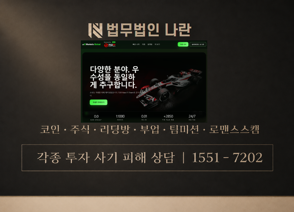 ebaymall-qp.shop 사기 사칭 이미지