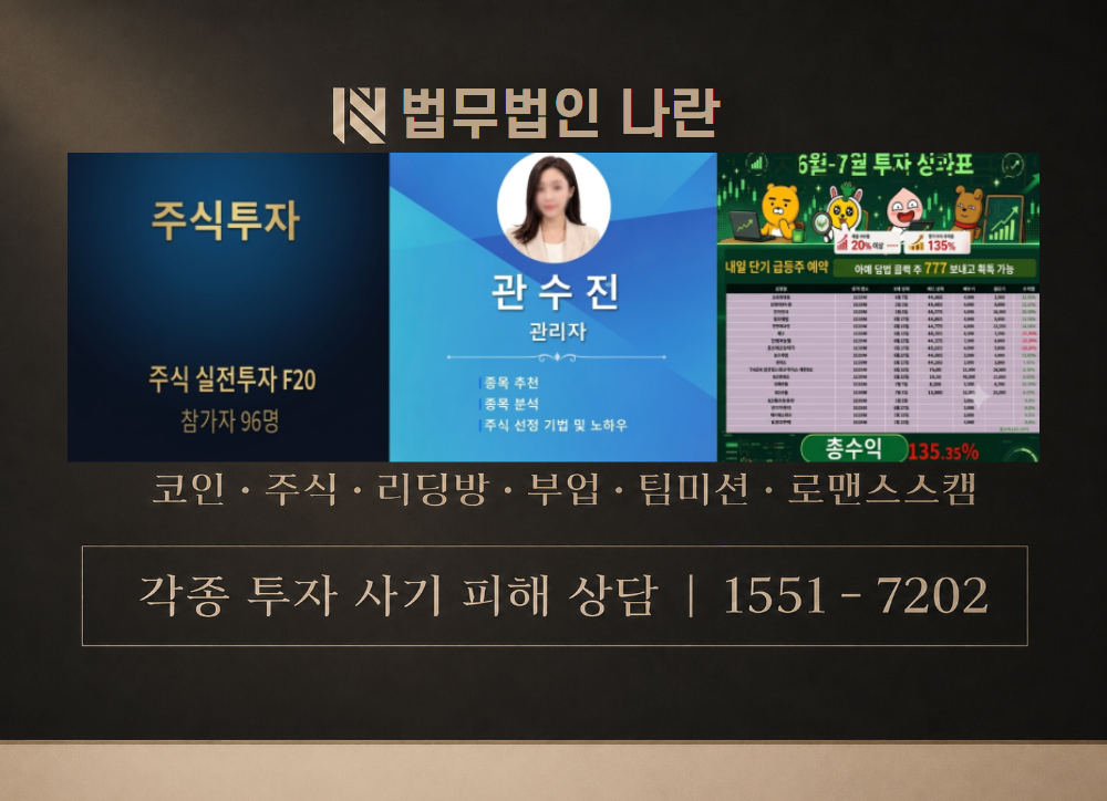 권상민 교수 사기 사칭 이미지