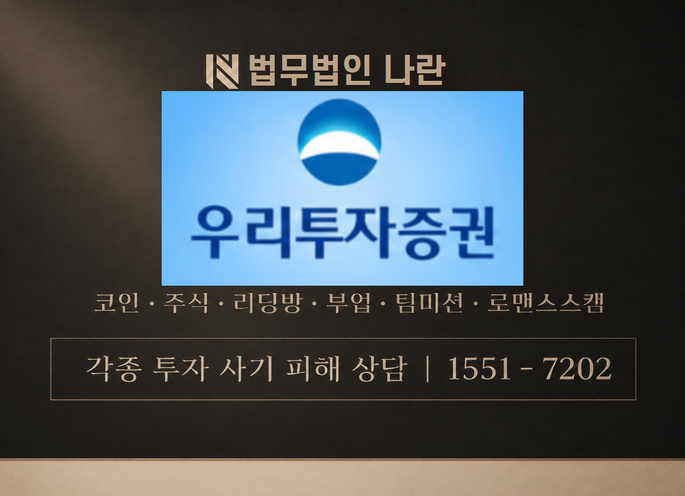 네이버밴드 꿈의출항 사기 사칭 이미지