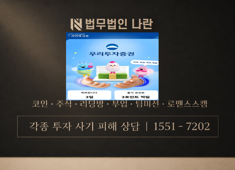 K-Agent AI 프로젝트 사기 사칭 이미지