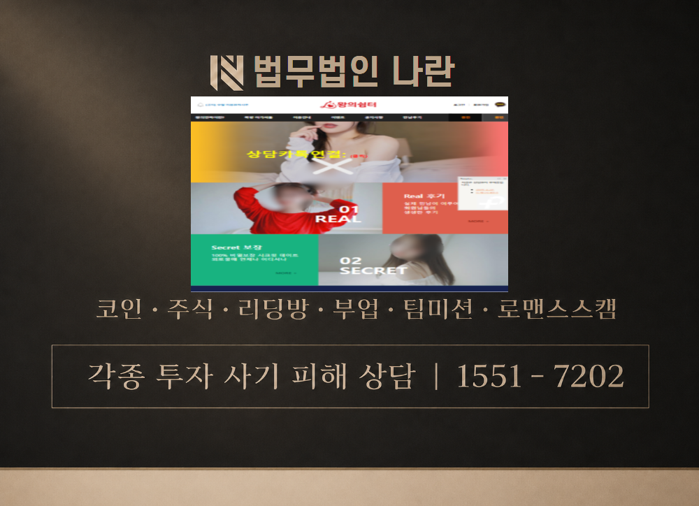 king7575 사기 사칭 이미지