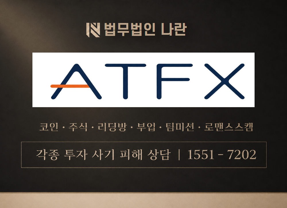 코인힐스 월렛 사기 사칭 이미지