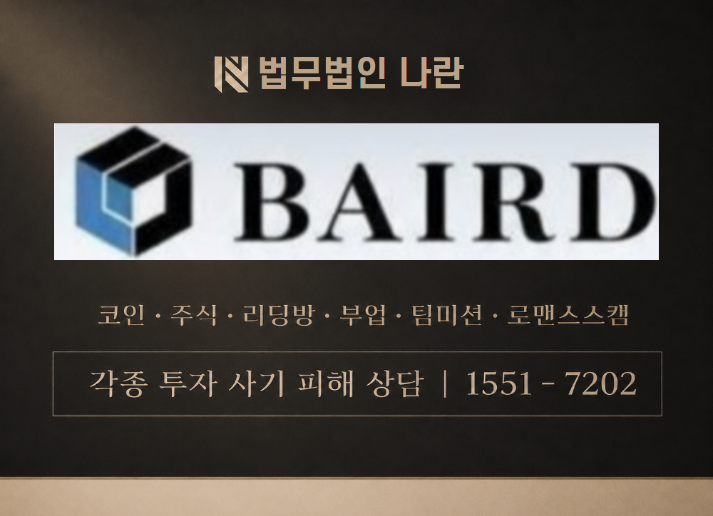 시장연구소스터디그룹 사기 사칭 이미지