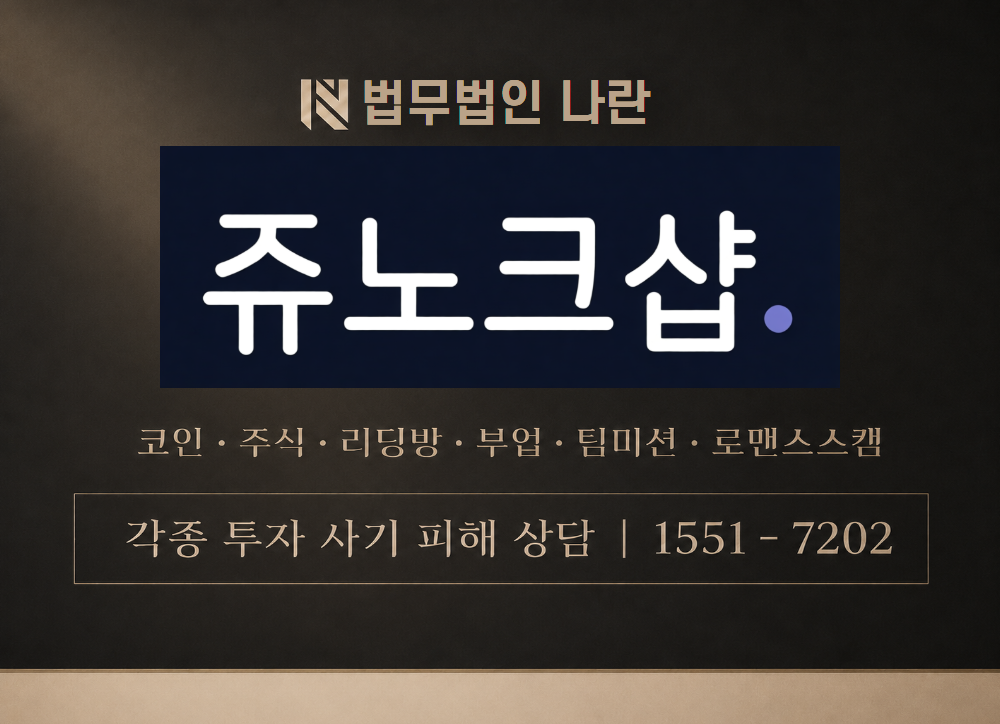 inkookshop.com 사기 사칭 이미지