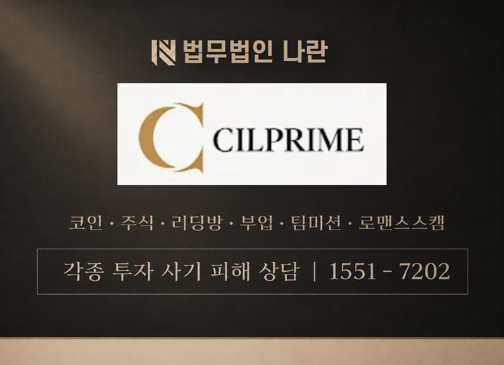 com.mfy.mfydiary 사기 사칭 이미지