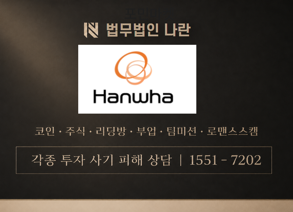 bq.verghsd.com 사기 사칭 이미지