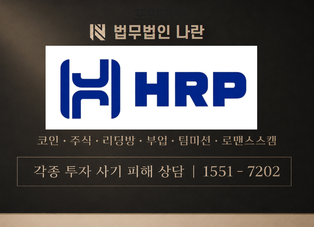 VIP A12 사기 사칭 이미지